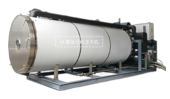 冷凍干燥機(jī)|凍干機(jī)|真空冷凍干燥機(jī)|大型冷凍干燥機(jī)|食品凍干機(jī)|制藥真空冷凍干燥機(jī)|食品凍干設(shè)備|制藥冷凍干燥機(jī)