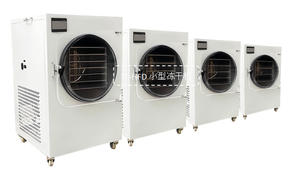 冷凍干燥機|凍干機|真空冷凍干燥機|大型冷凍干燥機|食品凍干機|制藥真空冷凍干燥機|食品凍干設備|制藥冷凍干燥機