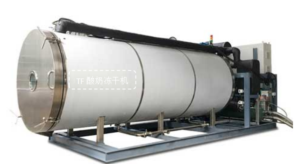 冷凍干燥機(jī)|凍干機(jī)|真空冷凍干燥機(jī)|大型冷凍干燥機(jī)|食品凍干機(jī)|制藥真空冷凍干燥機(jī)|食品凍干設(shè)備|制藥冷凍干燥機(jī)