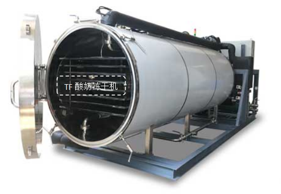 冷凍干燥機(jī)|凍干機(jī)|真空冷凍干燥機(jī)|大型冷凍干燥機(jī)|食品凍干機(jī)|制藥真空冷凍干燥機(jī)|食品凍干設(shè)備|制藥冷凍干燥機(jī)