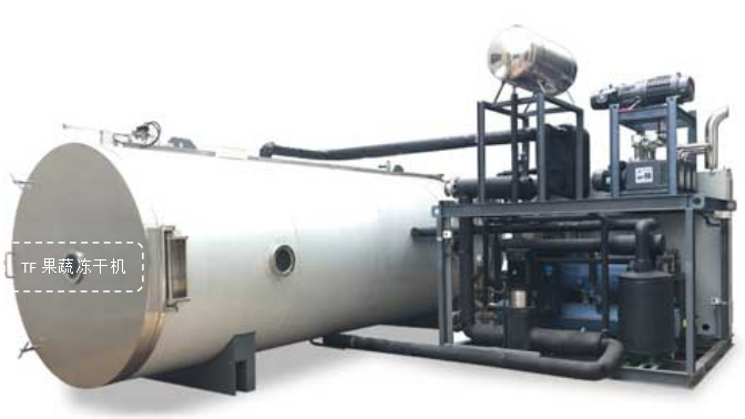 冷凍干燥機|凍干機|真空冷凍干燥機|大型冷凍干燥機|食品凍干機|制藥真空冷凍干燥機|食品凍干設(shè)備|制藥冷凍干燥機