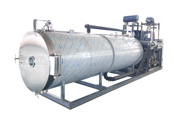 冷凍干燥機|凍干機|真空冷凍干燥機|大型冷凍干燥機|食品凍干機|制藥真空冷凍干燥機|食品凍干設備|制藥冷凍干燥機