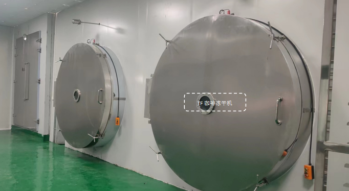 冷凍干燥機(jī)|凍干機(jī)|真空冷凍干燥機(jī)|大型冷凍干燥機(jī)|食品凍干機(jī)|制藥真空冷凍干燥機(jī)|食品凍干設(shè)備|制藥冷凍干燥機(jī)