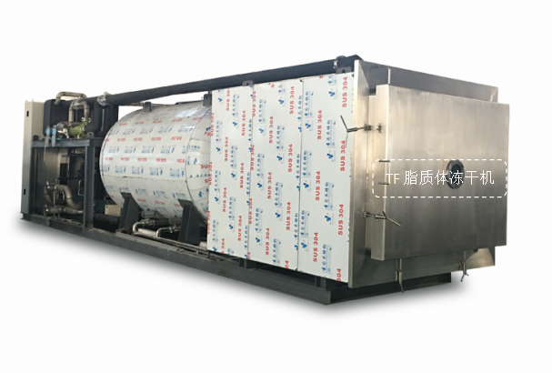 冷凍干燥機|凍干機|真空冷凍干燥機|大型冷凍干燥機|食品凍干機|制藥真空冷凍干燥機|食品凍干設(shè)備|制藥冷凍干燥機