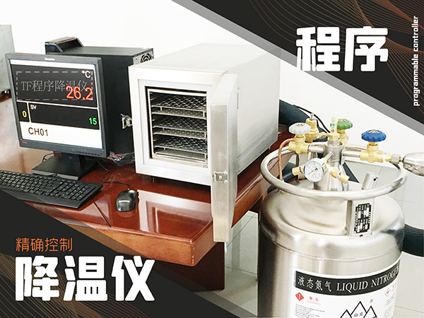 冷凍干燥機(jī)|凍干機(jī)|真空冷凍干燥機(jī)|大型冷凍干燥機(jī)|食品凍干機(jī)|制藥真空冷凍干燥機(jī)|食品凍干設(shè)備|制藥冷凍干燥機(jī)