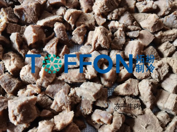 冷凍干燥機(jī)：寵物凍干食品為什么更受歡飲