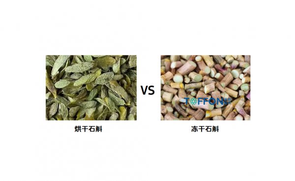 中藥材凍干機的選型與技術要求